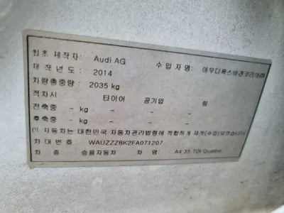 2015 Audi A4 WAUZZZ8K2FA071207 VIN:WAUZZZ8K2FA071207