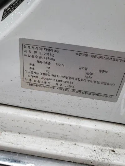 2019 Mercedes-Benz C 220 WDDWF1EB3KR435334 VIN:WDDWF1EB3KR435334