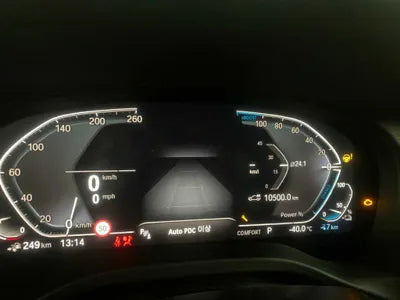 2021 BMW 330 WBATS5108M9D75459 VIN:WBATS5108M9D75459