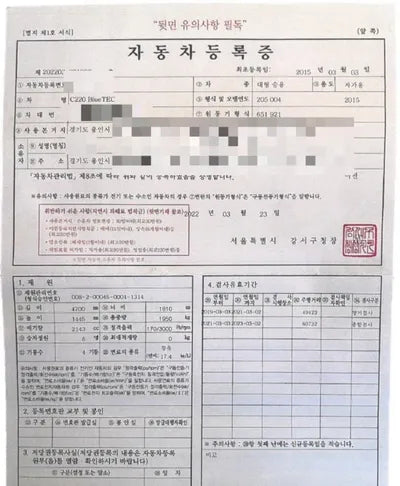 2015 Mercedes-Benz C 220 WDDWF0EB5FF128961 VIN:WDDWF0EB5FF128961