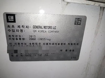 2015 Chevrolet Impala VIN: