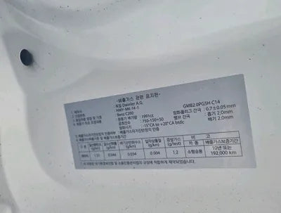 2017 Mercedes-Benz C 200 WDDWF4CB1HF591354 VIN:WDDWF4CB1HF591354