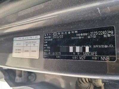 2023 Hyundai Santa FE VIN: