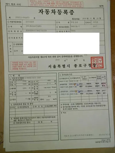 2017 Hyundai Santa FE 250KMKMHSW81UBHU7 VIN:250KMKMHSW81UBHU7