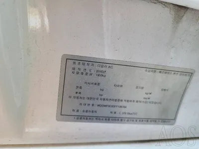 2015 Mercedes-Benz C 220 WDDWF0EB3FF106764 VIN:WDDWF0EB3FF106764