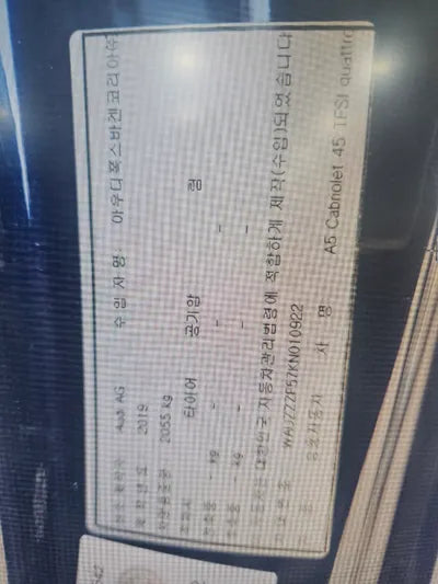 2019 Audi A5 WAUZZZF57KN010922 VIN:WAUZZZF57KN010922