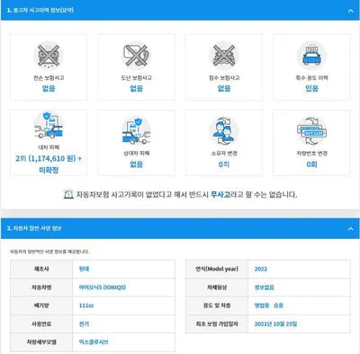 2021 Hyundai Ioniq KMHKL81AFNU046208 VIN:KMHKL81AFNU046208