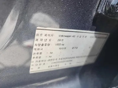 2015 Volkswagen Passat VIN: