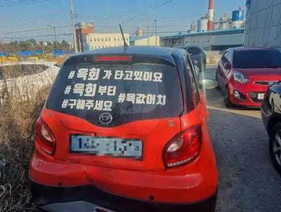 2021 Mercedes-Benz Smart KL90B2Z7EMZD6J164 VIN:KL90B2Z7EMZD6J164