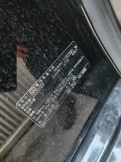 2020 Genesis G80 VIN: