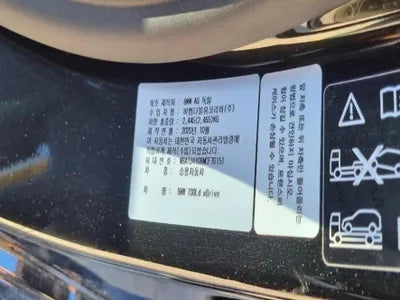 2021 BMW 730 WBA7J4108MCF76151 VIN:WBA7J4108MCF76151