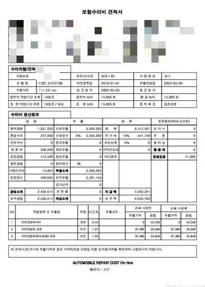 2018 Hyundai Kona KMHK3816GJU201584 VIN:KMHK3816GJU201584