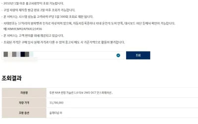 2021 Hyundai Tucson VIN: