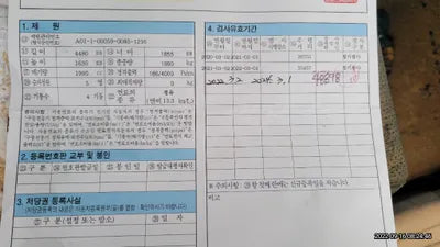 2017 Kia Sportage 898KMKNAPM813BHK2 VIN:898KMKNAPM813BHK2