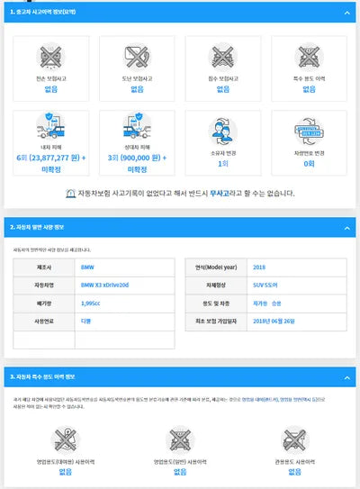 2018 BMW 320 WBATX310XJLB91886 VIN:WBATX310XJLB91886