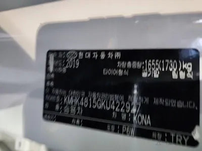 2019 Hyundai Kona KMHK4815GKU422927 VIN:KMHK4815GKU422927
