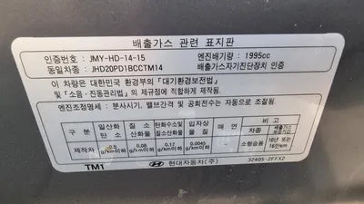 2019 Hyundai Santa FE KMHS381BBKU020928 VIN:KMHS381BBKU020928