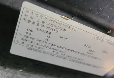 2020 Mercedes-Benz S 350 W1KUF2BB2LA558821 VIN:W1KUF2BB2LA558821