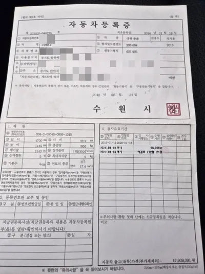 2016 Mercedes-Benz C 220 VIN: