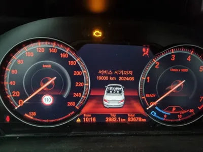 2020 BMW 430 WBA4Z1106L5R42800 VIN:WBA4Z1106L5R42800