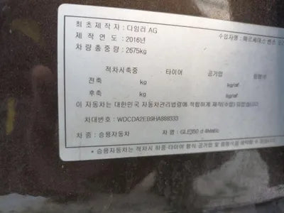 2017 Mercedes-Benz GLE 350 WDCDA2EB9HA888333 VIN:WDCDA2EB9HA888333