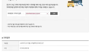 2017 Kia Sportage KNAPM813BJK332041 VIN:KNAPM813BJK332041