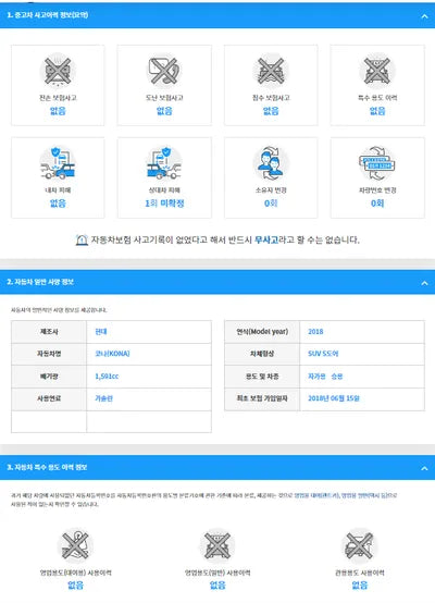 2018 Hyundai Kona KMHK4815GJU128698 VIN:KMHK4815GJU128698