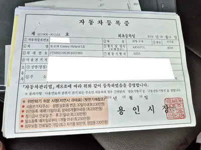 2019 Toyota Camry JTNB21HK3K3037863 VIN:JTNB21HK3K3037863