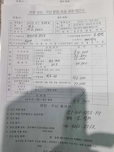 2015 Mercedes-Benz E 350 263KMWDDHF9EB9FB1 VIN:263KMWDDHF9EB9FB1