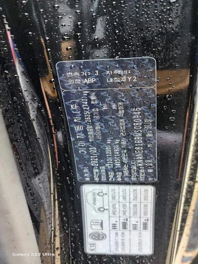 2021 Kia Carnival KNANE81BBMS080946 VIN:KNANE81BBMS080946