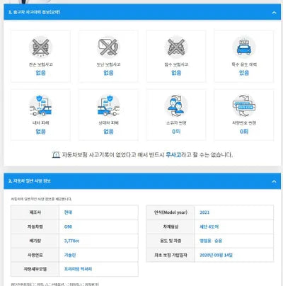 2020 Genesis G90 KMHG241DDMU084132 VIN:KMHG241DDMU084132