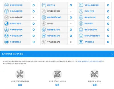 2019 Genesis G70 KMTG341ABKU043685 VIN:KMTG341ABKU043685