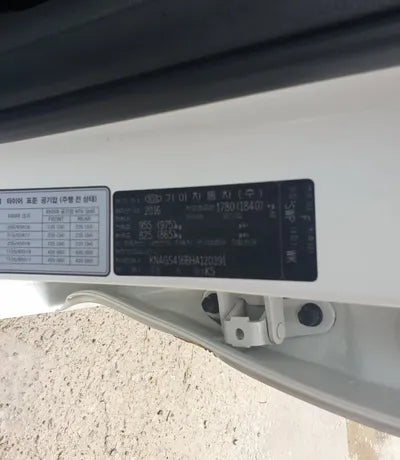 2017 Kia K5 141KMKNAGS416BHA1 VIN:141KMKNAGS416BHA1