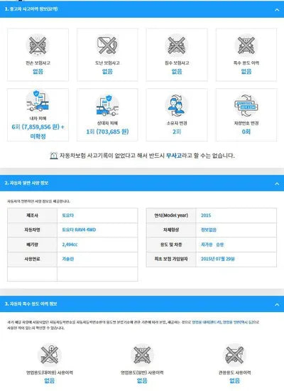 2015 Toyota RAV4 JTMDFREVXFD144407 VIN:JTMDFREVXFD144407