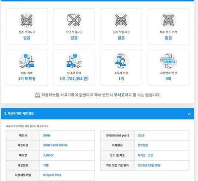 2018 BMW 520 WBAJC5107JG861625 VIN:WBAJC5107JG861625