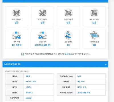 2020 Lexus ES 300 JTHBA1C12M2000400 VIN:JTHBA1C12M2000400