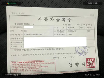2020 Kia K5 KNAG6412BLA040319 VIN:KNAG6412BLA040319