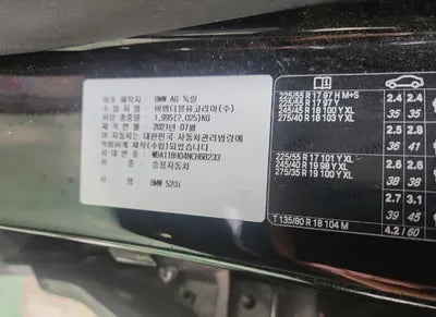 2022 BMW 520 WBA11BH04NCH68233 VIN:WBA11BH04NCH68233