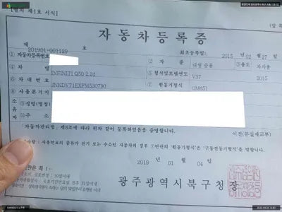 2015 Infiniti Q50 JNKDV71EXFM530790 VIN:JNKDV71EXFM530790