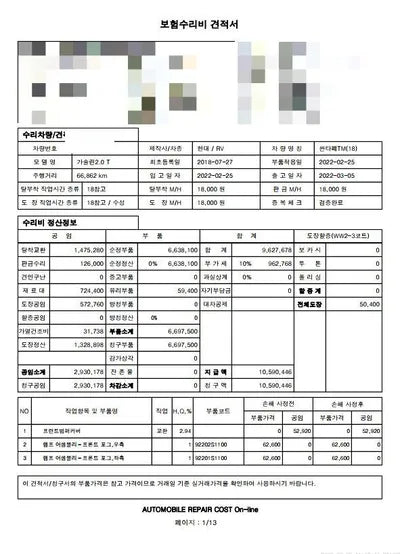 2018 Hyundai Santa FE KMHS281BBKU038468 VIN:KMHS281BBKU038468