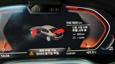 2020 BMW 740 WBA7T4107LCD88407 VIN:WBA7T4107LCD88407