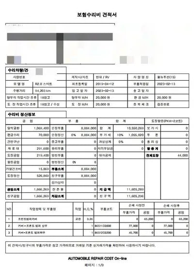 2019 Hyundai Tucson VIN: