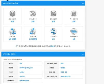 2016 Infiniti Q50 JNKAV71E7GM560091 VIN:JNKAV71E7GM560091