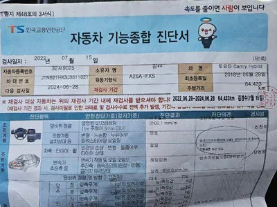 2018 Toyota Camry JTNB21HK3J3011021 VIN:JTNB21HK3J3011021