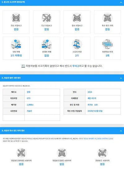 2019 Genesis G70 KMTG341ABKU030112 VIN:KMTG341ABKU030112