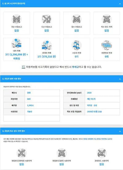 2018 Genesis G80 KMHGM41DDJU276310 VIN:KMHGM41DDJU276310