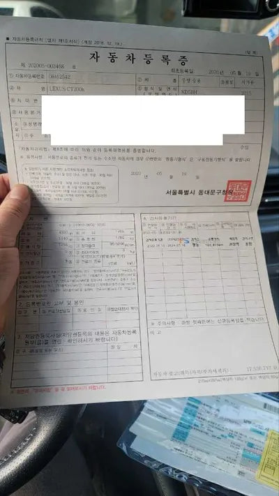 2015 Lexus CT 200h 000KMJTHKD5BH7F22 VIN:000KMJTHKD5BH7F22