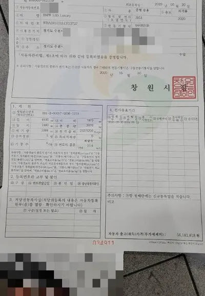 2020 BMW 530 WBAJR5101LCE23727 VIN:WBAJR5101LCE23727