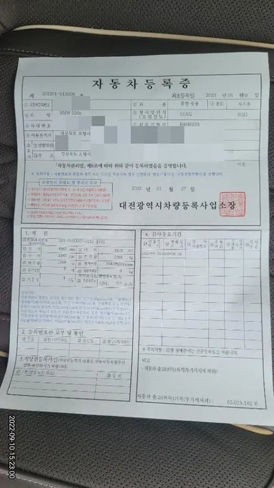 2021 BMW 530 WBA51AG03MCH24543 VIN:WBA51AG03MCH24543