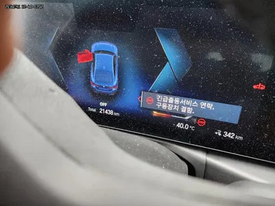 2023 Volvo S40 VIN: